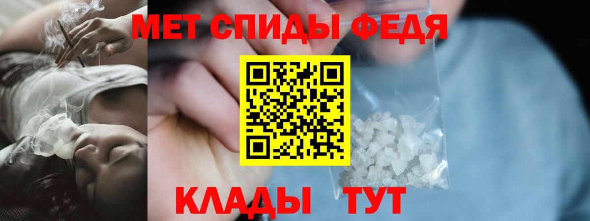 АМФЕТАМИН Розовый Рассказово