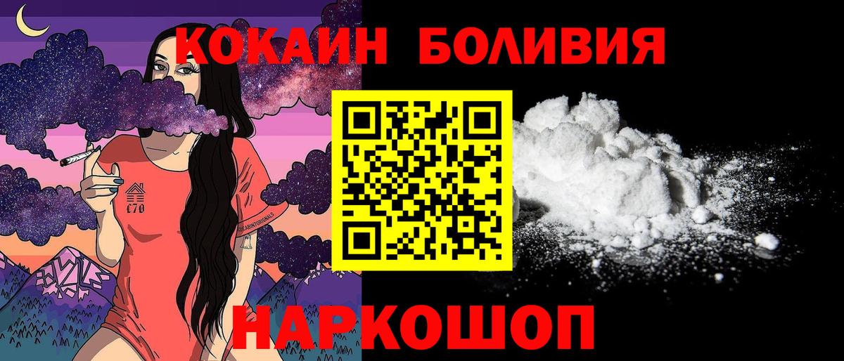 COCAIN Fish Scale Рассказово