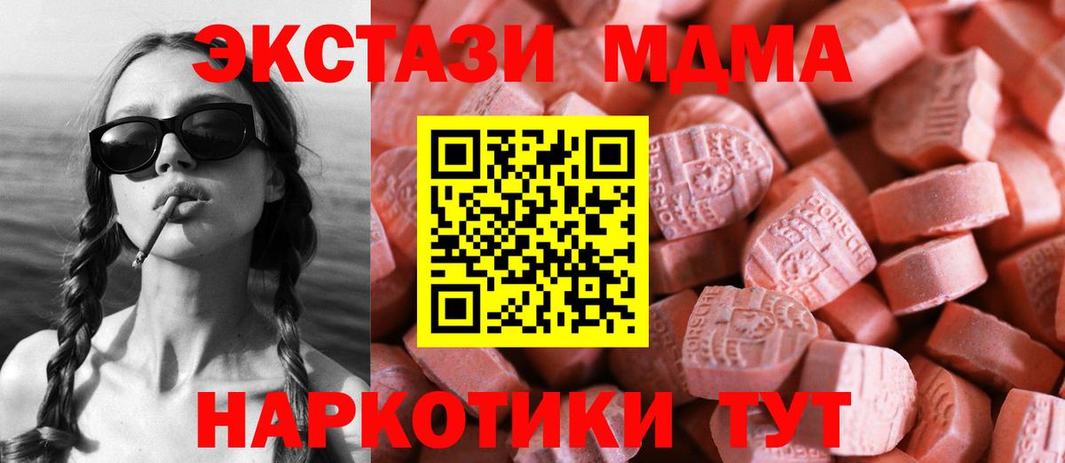 Экстази Cube Рассказово