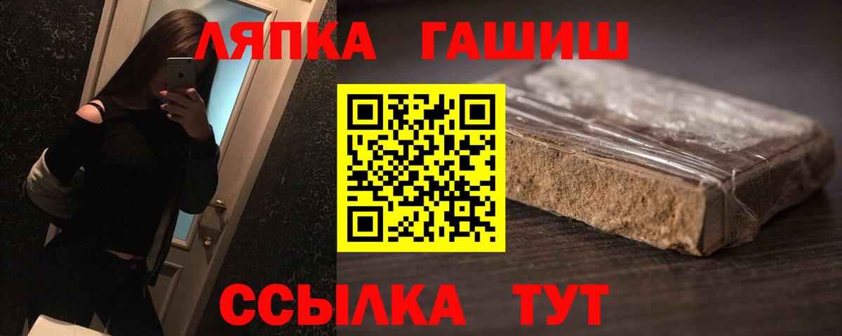 Гашиш  Рассказово  КОКАИН  Гашиш  Меф   Канабис  Вход с VPN  А ПВП СК кристаллы 
