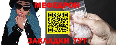 альфа пвп Севастополь