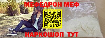 альфа пвп Севастополь