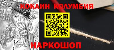 шишки Свободный