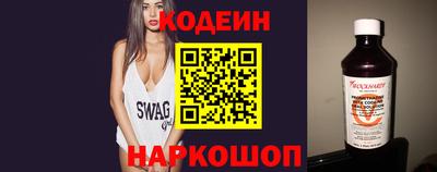 альфа пвп Севастополь