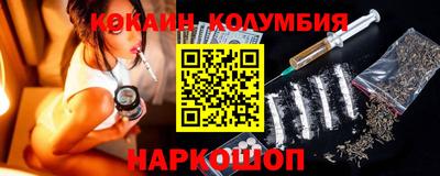 мяу мяу кристалл Северобайкальск