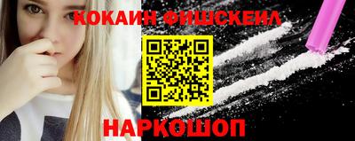 шишки Свободный