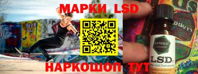 альфа пвп Севастополь