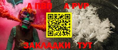 шишки Свободный