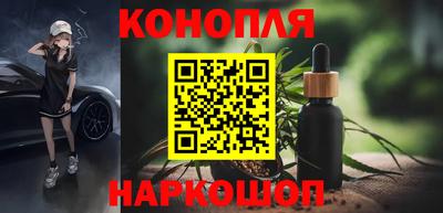 мяу мяу кристалл Северобайкальск