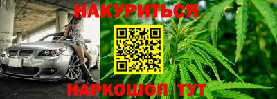 альфа пвп Севастополь