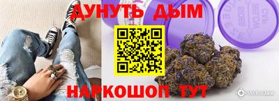 мяу мяу кристалл Северобайкальск