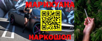 мяу мяу кристалл Северобайкальск