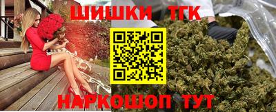 шишки Свободный