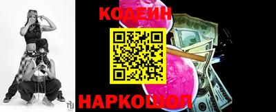 мяу мяу кристалл Северобайкальск