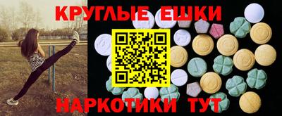 мяу мяу кристалл Северобайкальск
