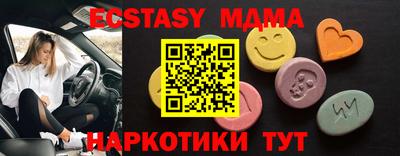 мяу мяу кристалл Северобайкальск