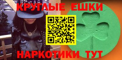 альфа пвп Севастополь