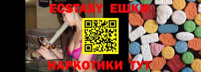 шишки Свободный
