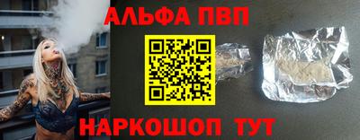 мяу мяу кристалл Северобайкальск