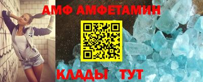 альфа пвп Севастополь