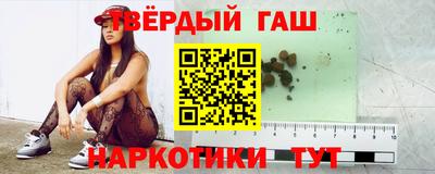 мяу мяу кристалл Северобайкальск