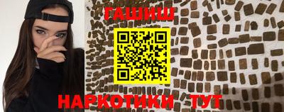альфа пвп Севастополь