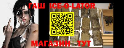 альфа пвп Севастополь