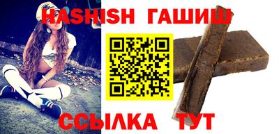 мяу мяу кристалл Северобайкальск