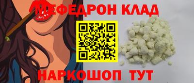 альфа пвп Севастополь