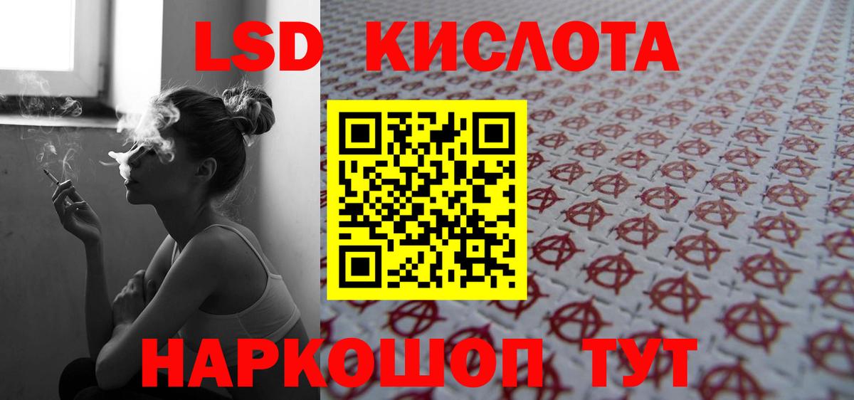 Лсд 25 экстази ecstasy  Лсд 25 экстази кислота  Рассказово  Вход с VPN 