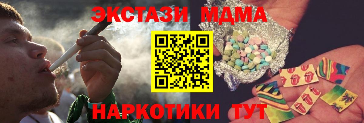 МДМА молли  МДМА  Рассказово  Вход с VPN  МДМА VHQ 