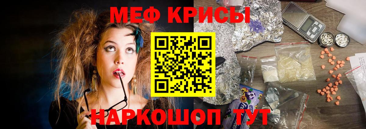 Рассказово  Мефедрон VHQ  Вход с VPN  Мефедрон VHQ 