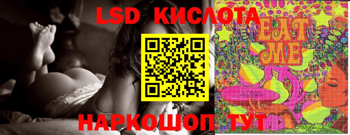 Марки N-bome 1500мкг  Вход с VPN  Рассказово 