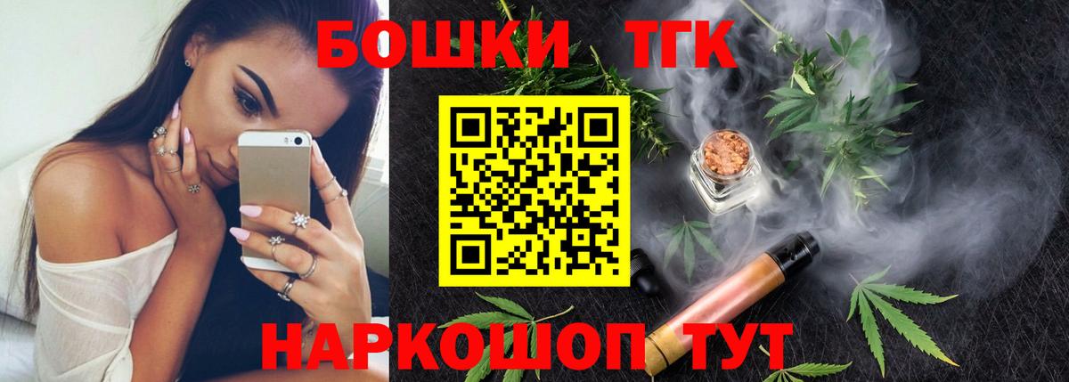 Рассказово  Конопля SATIVA & INDICA  Вход с VPN  Бошки Шишки OG Kush  Марихуана Ganja 